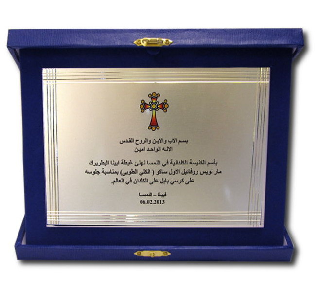 Glaspokale mit Gravur, Glastroph&auml;en, Glasawards, 3D Foto Glasgravur, Pokale:  Ehrentafel-Milano-silber